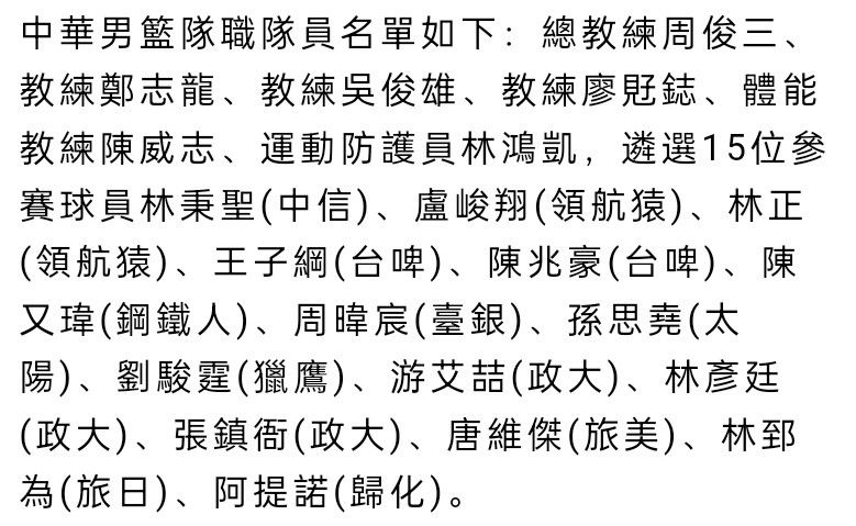 我们的进攻组织有些紧张，给了美因茨太多的空间，让他们得到了球权，得到了一些机会。